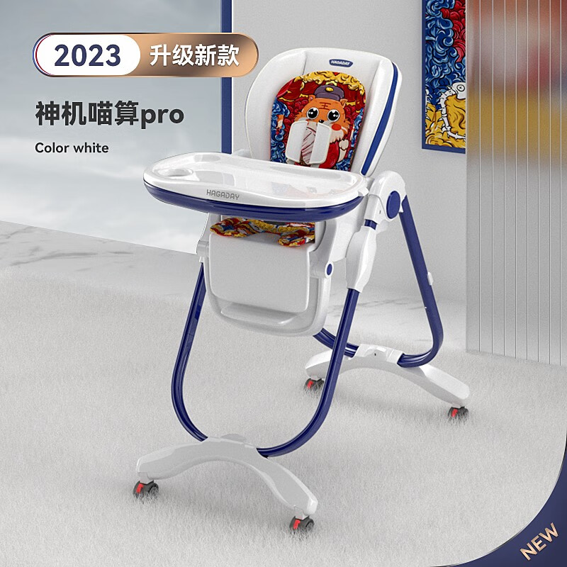 哪里可以查询婴幼儿餐椅历史价格|婴幼儿餐椅价格历史