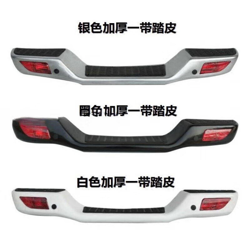 工马适配长城风骏5皮卡后保险杠风骏3风骏5欧洲版铁后杠防撞杠后护杠 塑料有孔后杠总成一银色漆使用感如何?