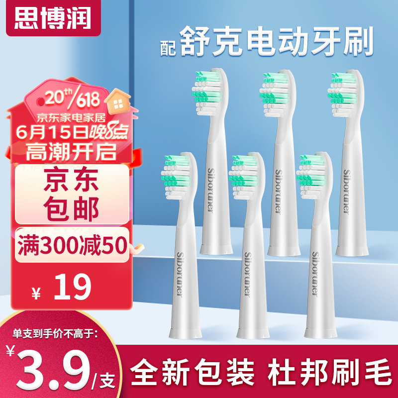 京东9.9包邮 2023-06-17 - 第6张 | 最新购物优惠券 京东9.9包邮 2023-06-17 - 第6张 | 最新购物优惠券
