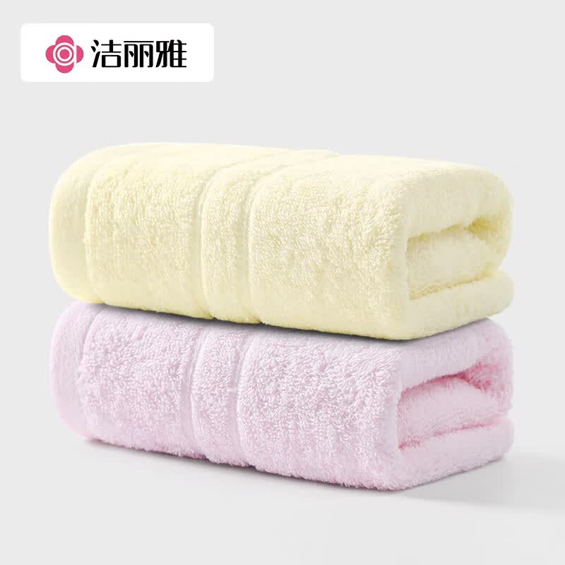 洁丽雅毛巾男士纯棉洗脸洗澡家用全棉柔软吸水速干成人情侣面巾 纯棉A类毛巾（黄+粉色） 2条