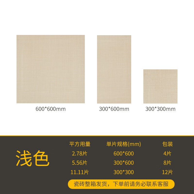 令瓷灰色布纹瓷砖客厅卧室厨房卫生间厕所阳台滑哑光墙地板砖 浅色