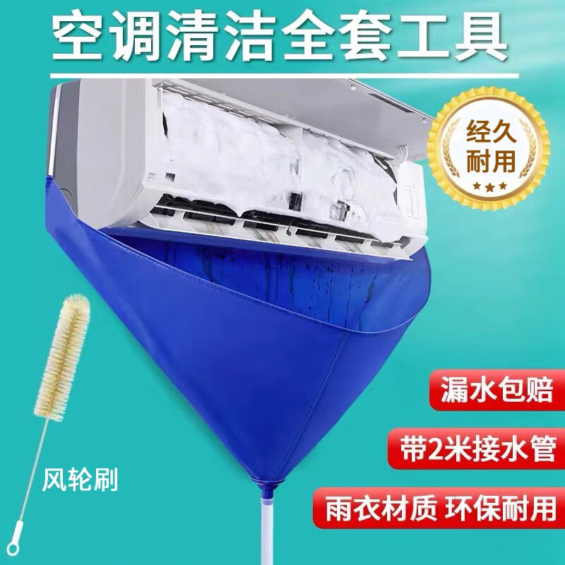 空调清洁剂历史价格查询网站|空调清洁剂价格走势图