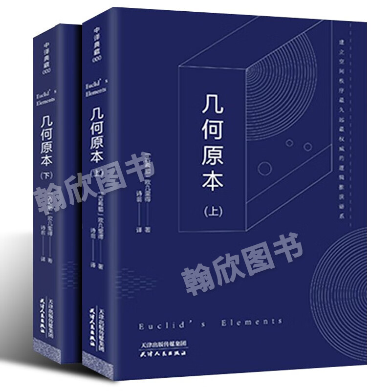 服务200+ 几何原本