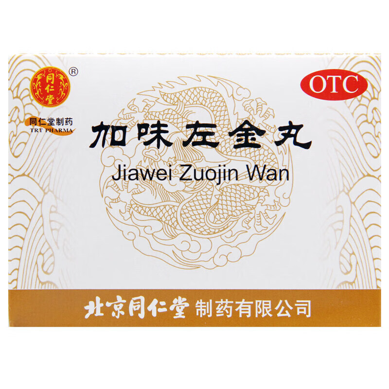 加味左金丸 6g*10袋 1盒