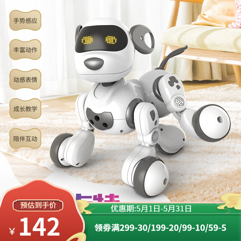 详细评测比较盈佳（AMWELL）智能机器狗评测优缺点？图文解说评测