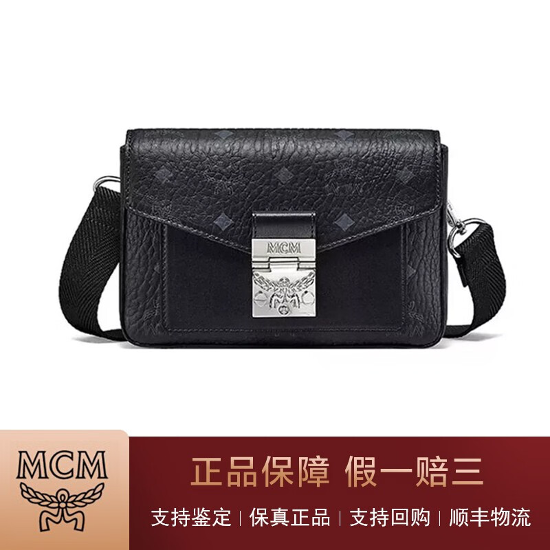 高仿mcm黑色信封包真假（mcm信封包哪个颜色好看）