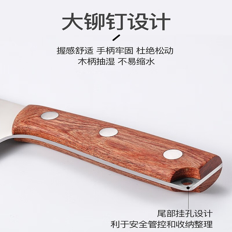 张小泉 不锈钢砍骨刀菜刀斩骨刀加厚加大大骨刀剁肉刀斩骨斧家用菜刀 家用型挂钩款700g