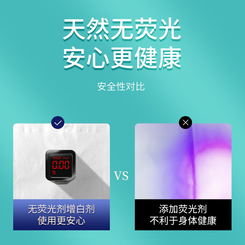 惠寻本色平纹面巾纸抽纸400张100抽卫生纸抽纸 3包