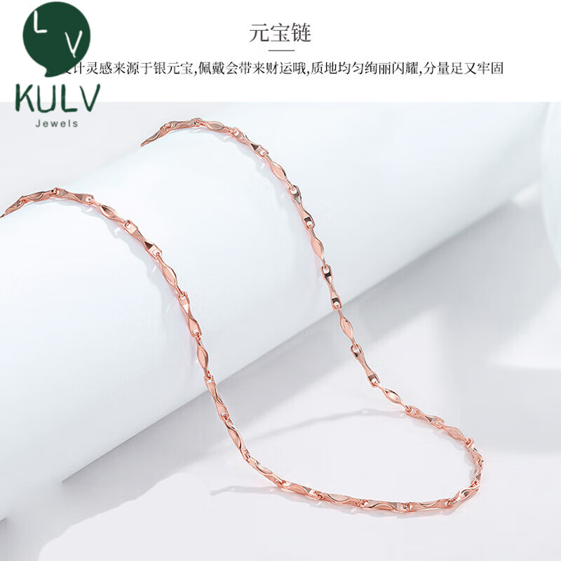 18k金项链素链玫瑰金女Au750不掉色彩金黄金色不带 玫瑰金元宝链40+5厘米 粗1.3毫米