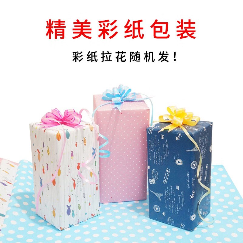 彩纸包装拉花包装纸彩纸包装 虎窝购
