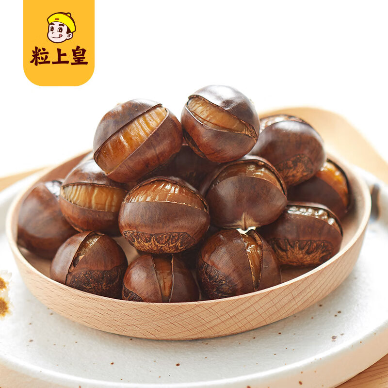 粒上皇【板栗开口熟栗子休闲坚果零食特产 开口熟栗  袋 0g 2袋
