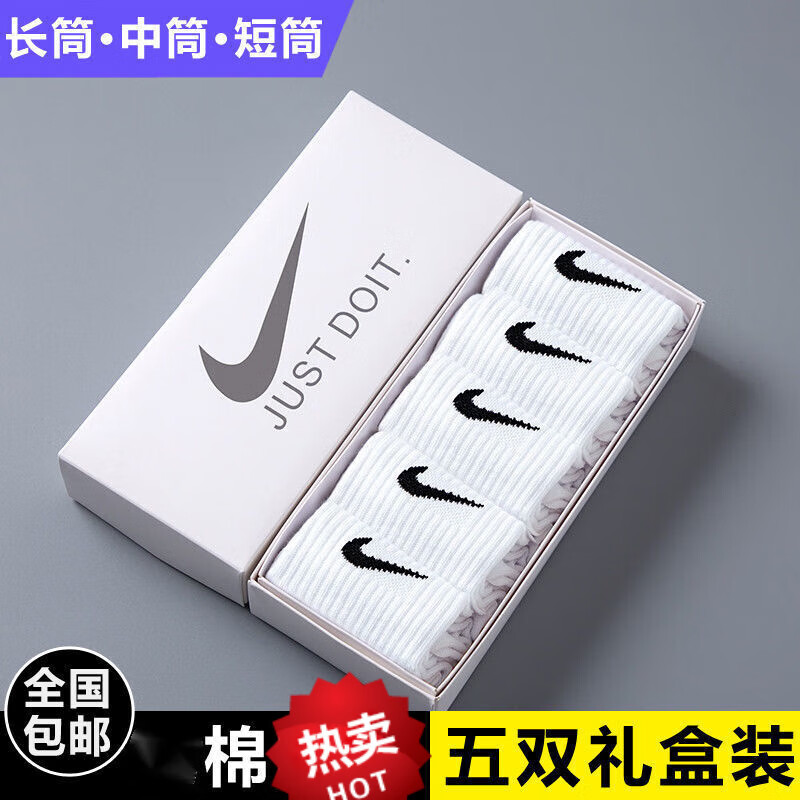 如何看休闲袜商品历史价格|休闲袜价格走势