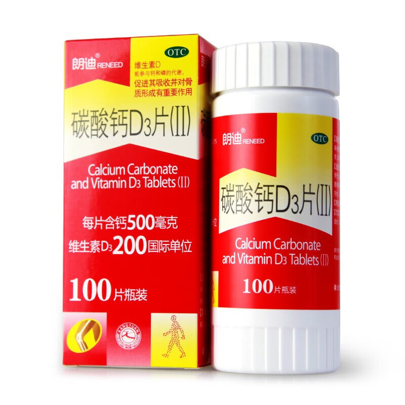 朗迪钙片碳酸钙D3片200片-价格趋势稳定，品牌可信赖