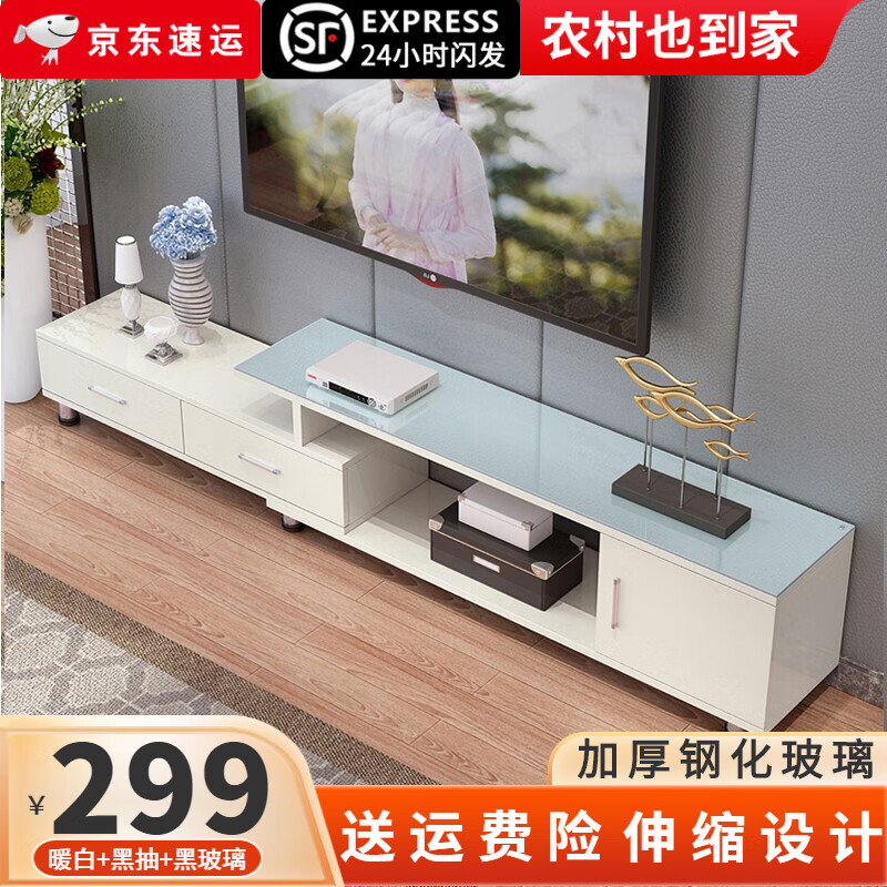 想查电视柜价位用什么查询|电视柜价格走势