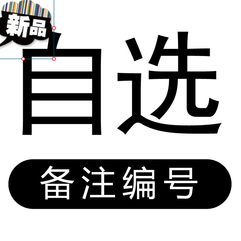 海报nba篮球球星宿舍挂图墙贴体育装饰画卧室壁画纸 自选 备注编号zms