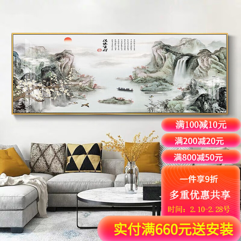 京东装饰字画历史价格走势图|装饰字画价格历史