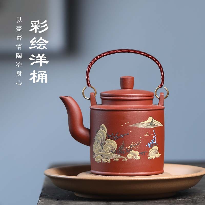 茶锦记宜兴紫砂壶原矿清水泥茶壶名家纯手工家用彩绘洋桶提梁壶 彩绘洋桶