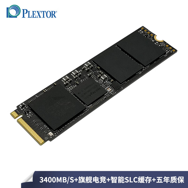 浦科特（Plextor） 512GB SSD固态硬盘 M.2接口(NVMe协议) M9P Plus 性能升级 原厂颗粒 五年质保