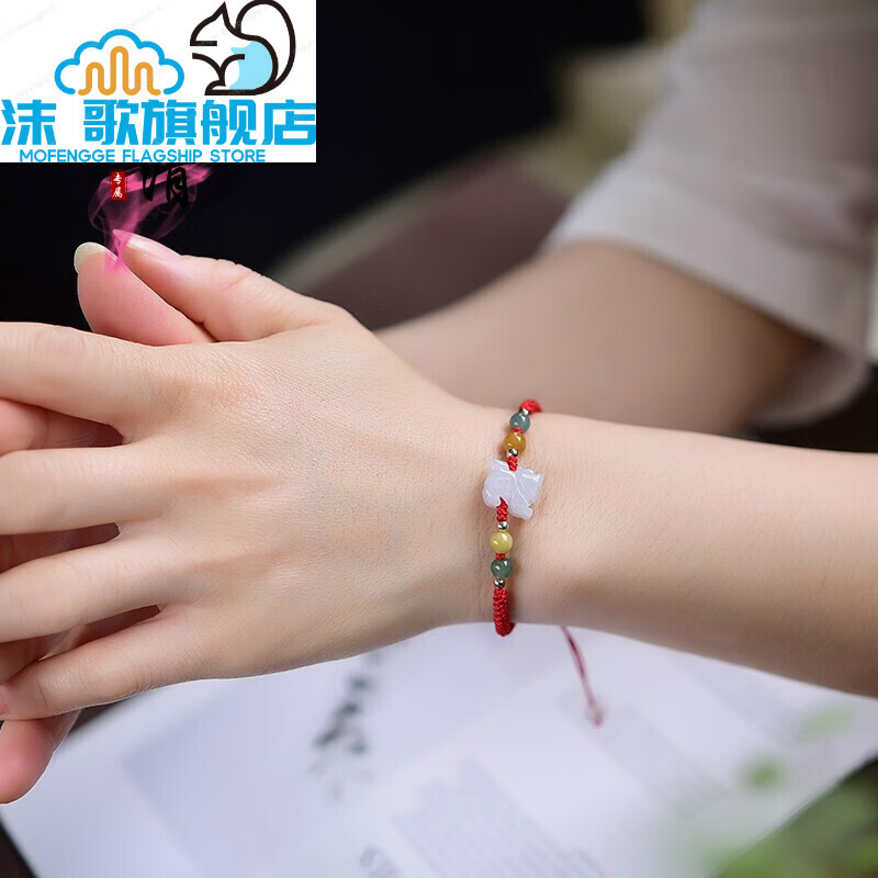 珠佩丽缅甸老坑翡翠玉麒麟男女情侣手绳编织手链小众感民族风手工