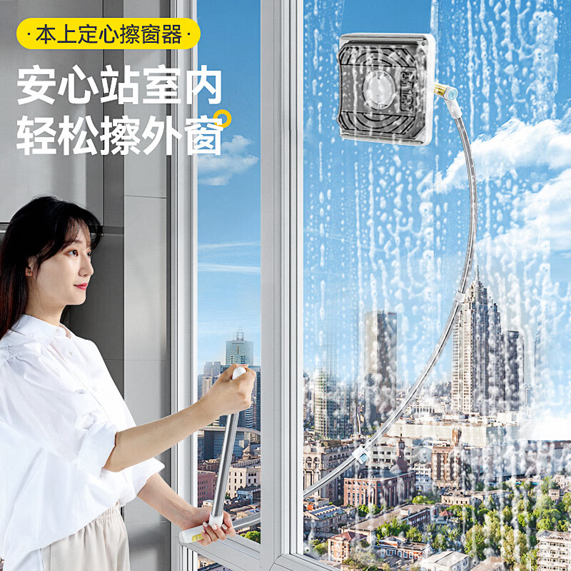 可以看京东玻璃清洁器历史价格|玻璃清洁器价格比较