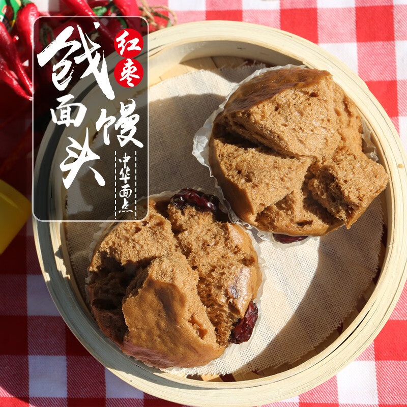 密农人家枣香浓郁的红枣馒头 添加红糖松软香甜 加热即食 面点主食