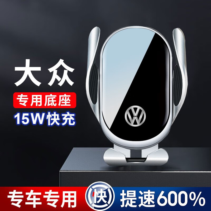 京东车载支架如何查看历史价格|车载支架价格历史