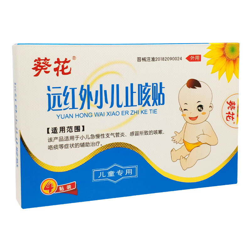 从历史价格走势看,这款产品的长尾标题