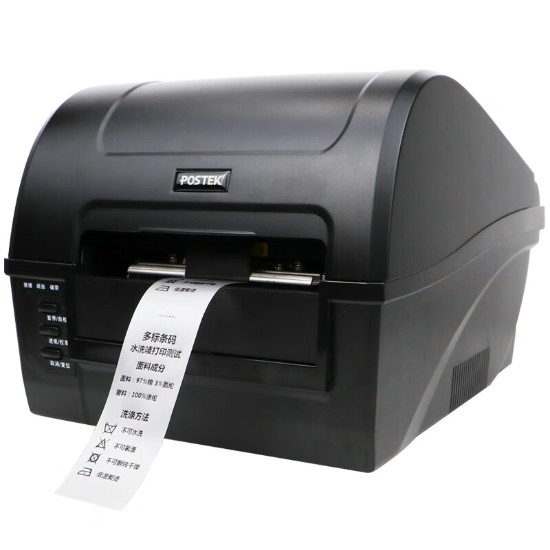 postek博思得c168水洗唛打印机洗标布标缎带洗水标飘带洗麦洗涤标服装