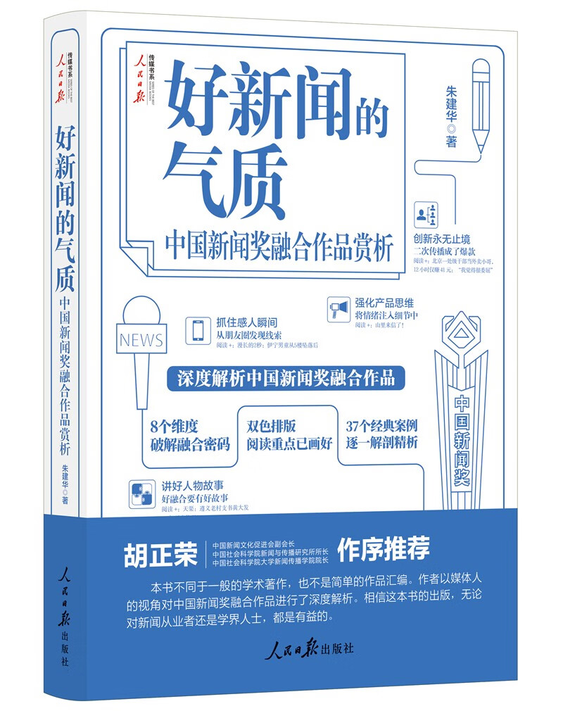 查新闻出版档案管理最低价格用什么软件|新闻出版档案管理价格走势