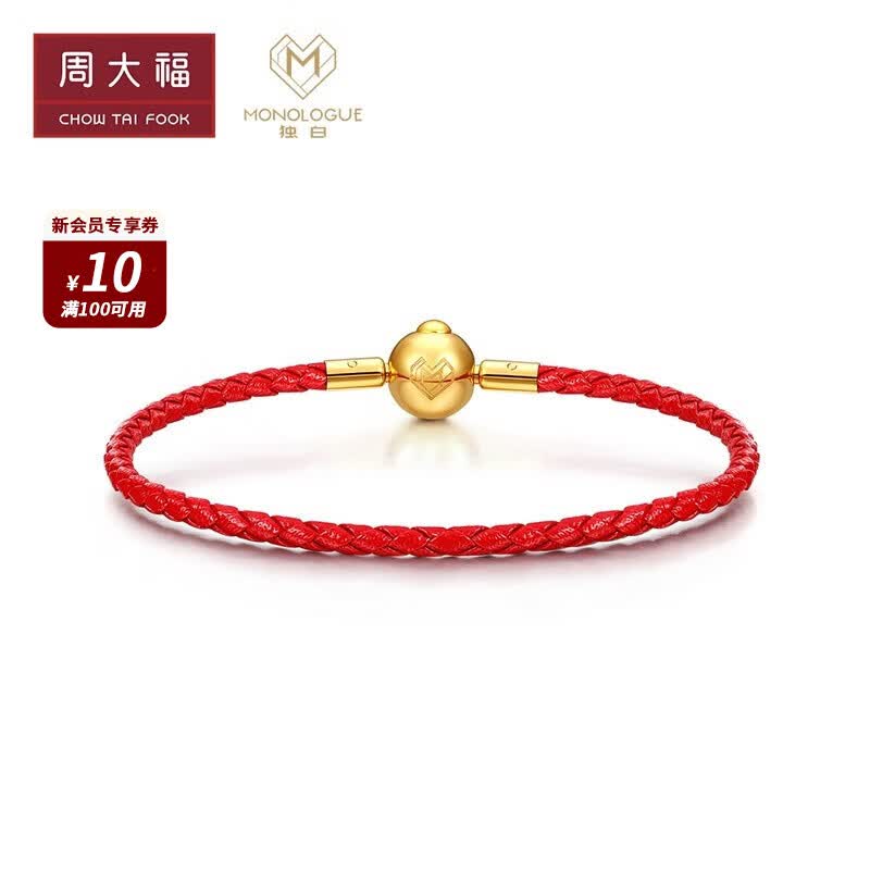 周大福MONOLOGUE独白女款不锈钢扣细手绳MY【多款可选】配件 MY3 红色 17.50cm ￥120怎么样,好用不?
