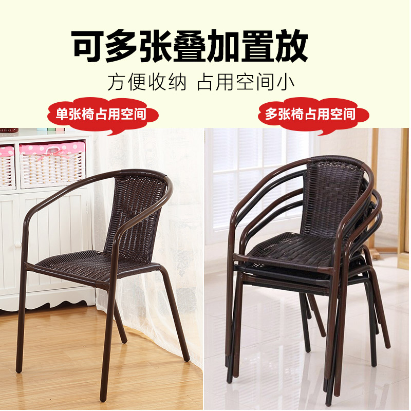 自力藤条椅子手工编织电脑椅滕椅靠背椅子家用塑料餐椅凳老式编藤围椅 4把黑管+80水纹组装方桌