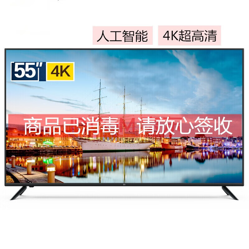 小米电视l55m5-az,小米l55m5az参数 【官翻机】 小米电视4c 55英寸 4k 智能网络平板 液晶