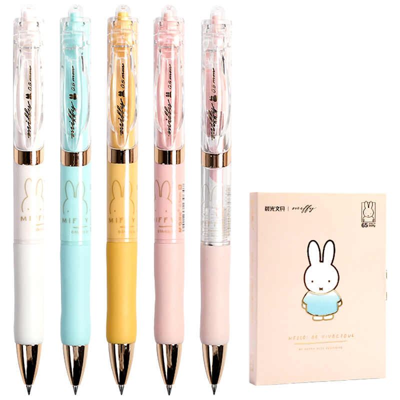 晨光k35限定中性笔套装米菲纪念款按动中性笔0.