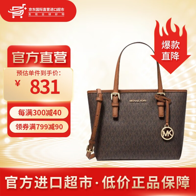 mk】相关京东优惠商品排行榜(2) - 价格图片品牌优惠券- 虎窝购