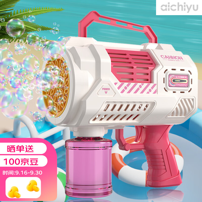 怎么看京东吹泡泡最低价|吹泡泡价格走势