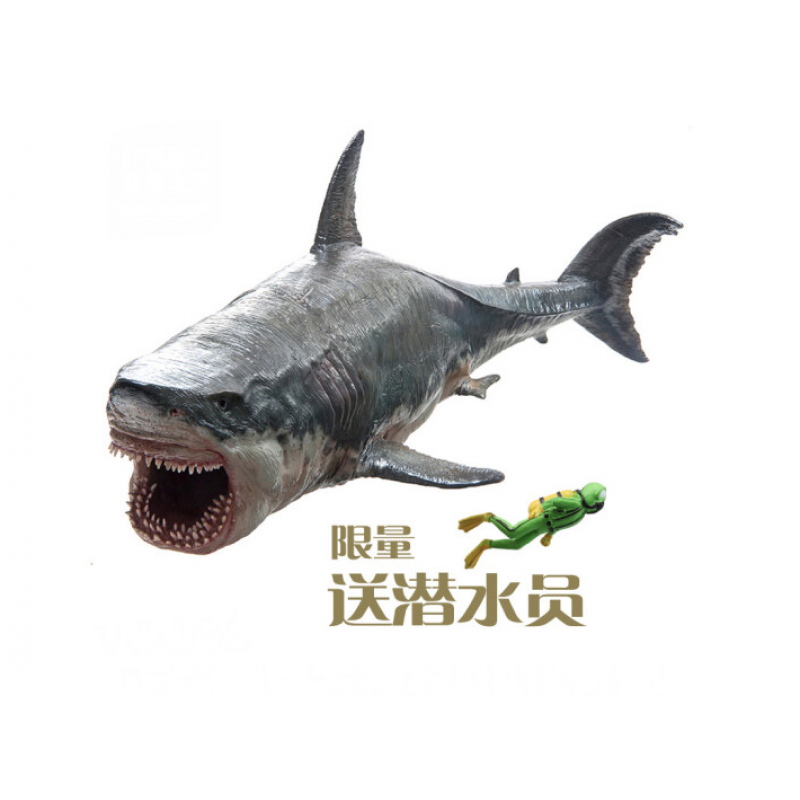 巨齿鲨模型 超大恐龙大王史前侏罗纪恐龙海洋 玩具动物模型 巨齿鲨