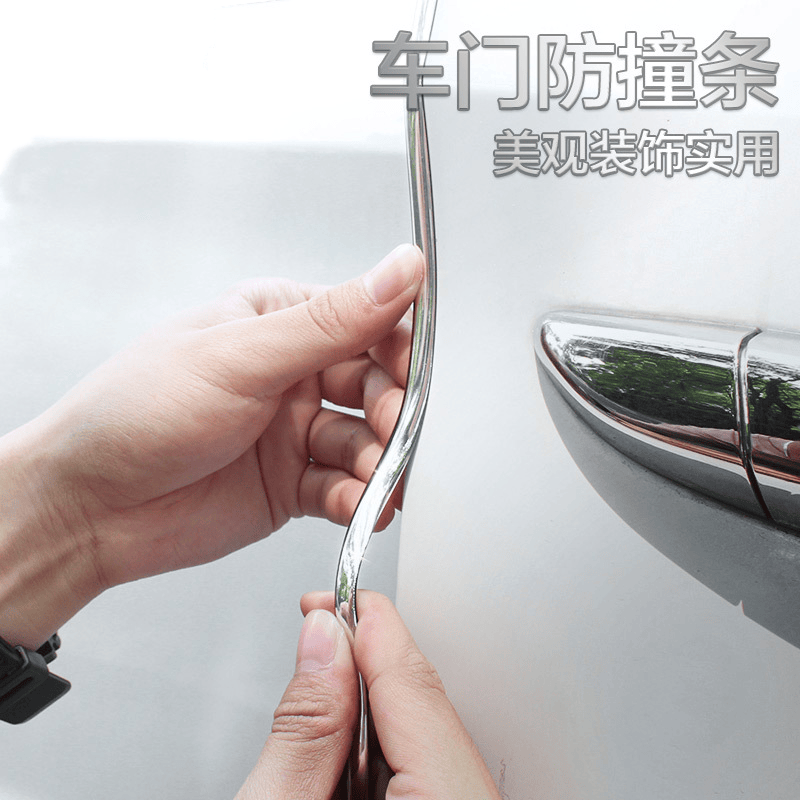 驱派 车门防撞条贴装饰条隔音密封条亮面门边防擦防刮汽车保护贴胶条