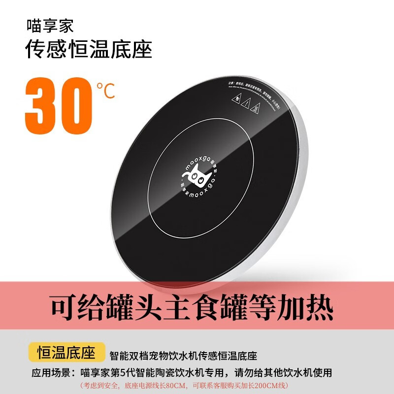 食具水具历史价格查询|食具水具价格走势