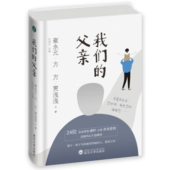 小蓬莱阁金石文字