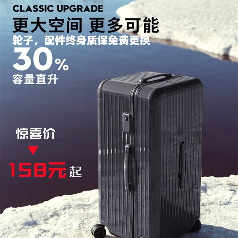 蒂芙卡妮 行李箱大容量34寸拉链款男务工返乡大尺寸拉杆箱女出国托运