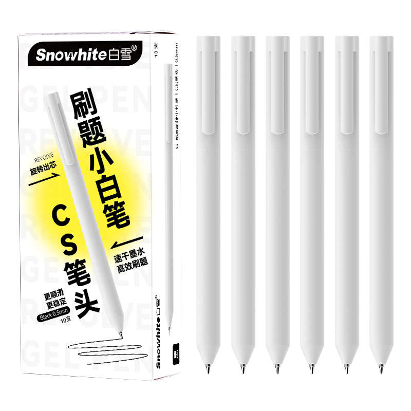 ѩsnowhiteתԱʸֵ 0.5mmٸˢСױǩֱ CSͷˮʺɫ 5֧ G-606