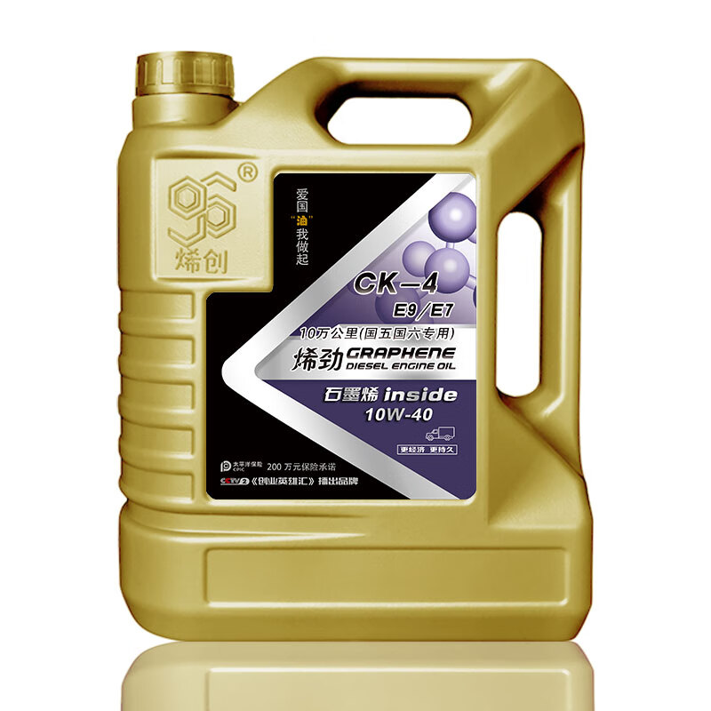 手机京东怎么看柴机油历史价格走势|柴机油价格走势图