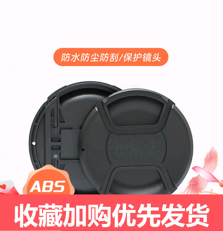 埠帝镜头盖微单单反相机镜头盖 40.5/49/52/58/67/72/77/82mm 滤镜前盖全系口径ABS材质通用款 40.5mm