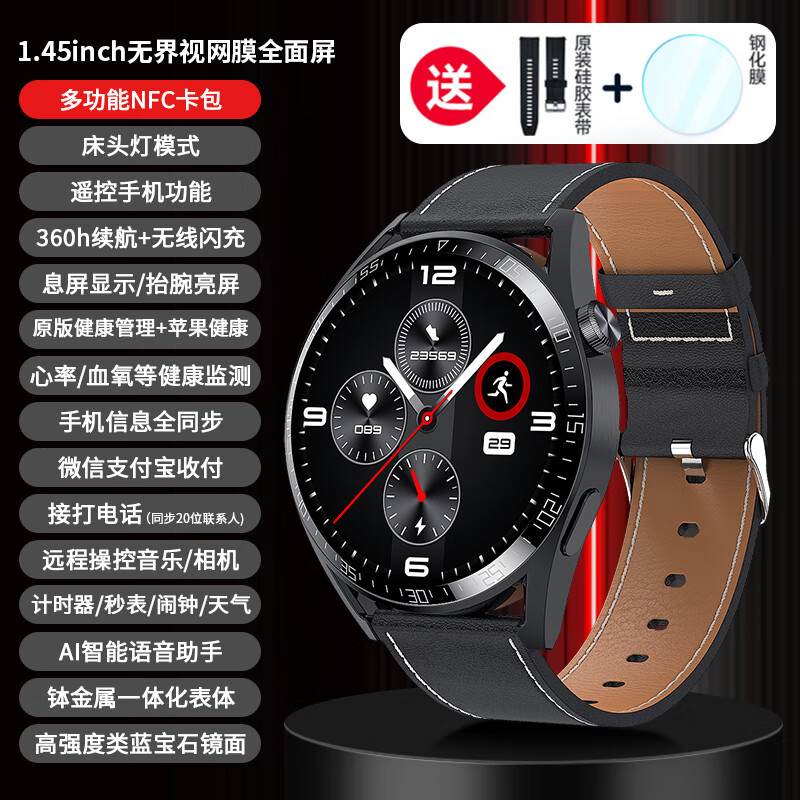 新款保时捷gt3可接打电话watch3智能手表乘 gt3 pro保时捷版星空黑