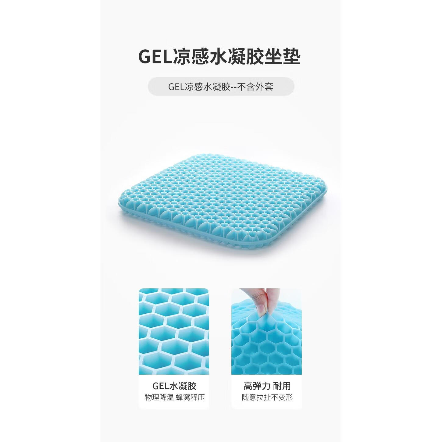 挂必天汽车座垫果冻蜂窝凝胶坐垫硅胶冰垫椅子垫办公室久坐座垫夏季