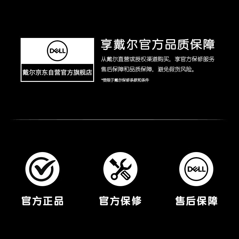 戴尔鼠标鼠标有线商务办公经典对称评测值得入手吗？适不适合你！看质量怎么样！