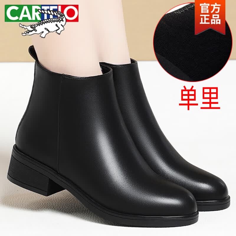 卡帝乐鳄鱼（CARTELO）秋冬季真皮切尔西短靴工作鞋黑色工装配西装皮鞋马丁靴女靴子皮靴 黑色 (单里) 35 标准码使用感如何?
