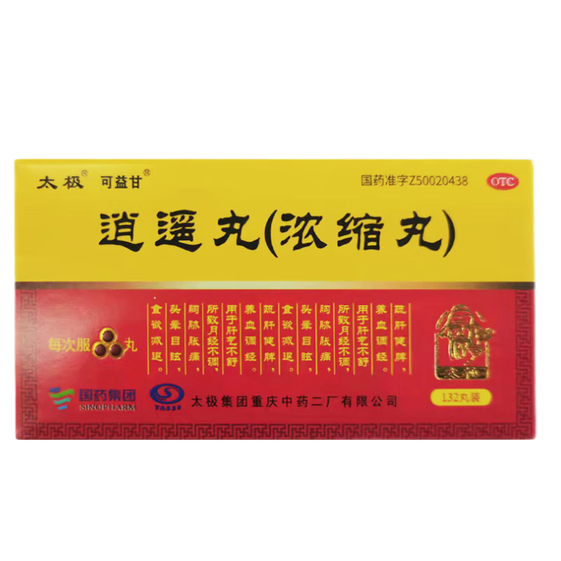 太极 逍遥丸(浓缩丸) 132丸/盒 1盒装