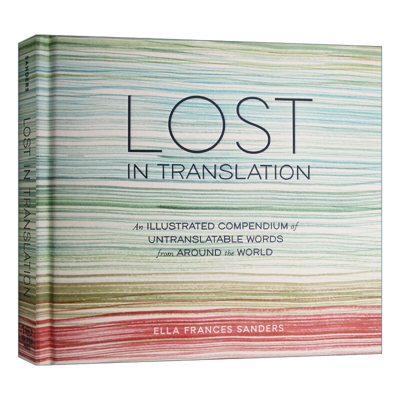 世界上奇妙的词语 lost in translation 无法翻译的世界之诗:桑德斯