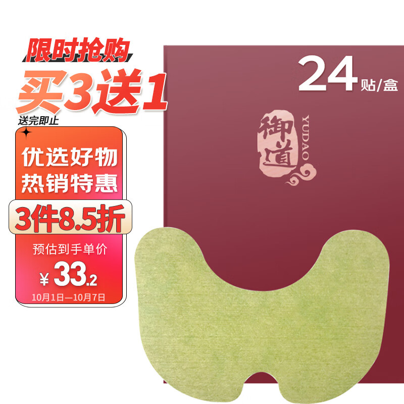 稳中有升!京东100018466432价格走势分析